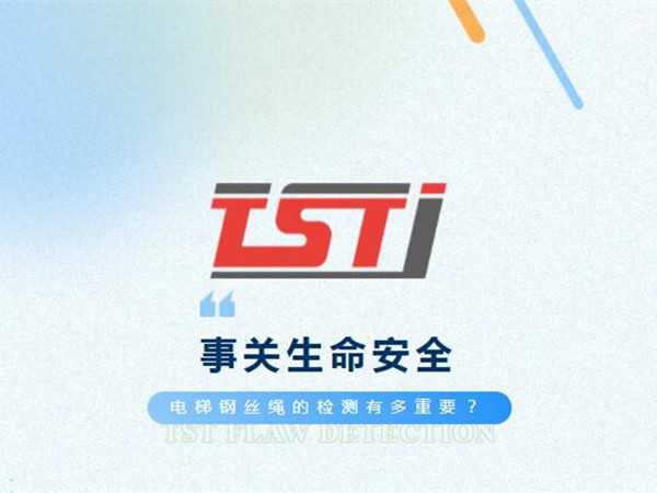 幸好及時發現！電梯製停後溜13秒滑行27米，電梯成人蜜桃AV有多重要！